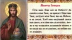 Валерия Стебловская – Отче Наш (молитва под дудук)