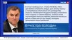 Из-за гибели ребенка Украину предложили исключить из Совета ...