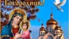 С Благовещением Пресвятой Богородицы!🙏🙏🙏