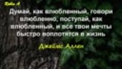 Выбирайте людей своего уровня ценностей. цитаты и афоризмы.