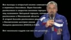 МКС не существует. Космос - обман человечества. Михаил Корни...