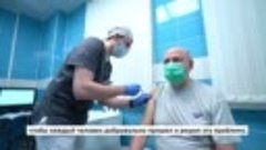 Вакцинация граждан старше 60 лет