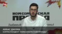 Аббас Джума: Эрдоган извинился за самолет