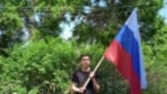 Акция &quot;Флаги России. 12 июня&quot;