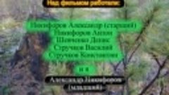 Наш клип &quot;Картинг Никифоровых&quot;