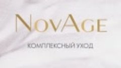 Комплексный лифтинг-уход NovAge Ultimate Lift Contour Define