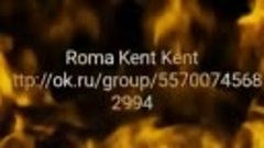 Roma Kent Kent В соц сетях
