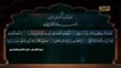 81.آية وحكاية --- آية الإطعام