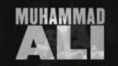В память человека легенды Мухамеда Али!
