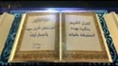 264.برنامج السبق القرآني .. الحلقة الخامسة - طبيعة الجبال كا...