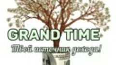 Grand Time 