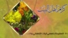ذكرى ولادة الإمام الحسن بن علي (ع)