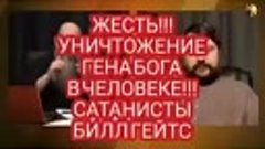 ЭТО ВЕДЬ УЖАС ЧТО ТАКОЕ ВАКЦИНАЦИЯ!!!! СМОТРЕТЬ ВСЕМ!!!ВАКЦИ...