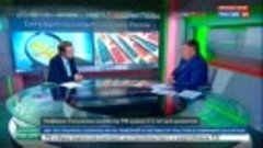 Прямой эфир &quot;Россия-24&quot; с президентом Банка &quot;Югра&quot; А. Нефедо...