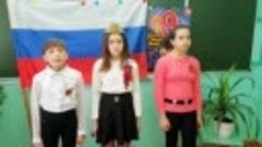 Балакина Надежда, Бишева Ангелина, Докучаева Анастасия, 5,6 ...