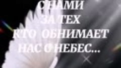 19 июня 2021 г. Родительская суббота...Вспомним о тех,кого с...