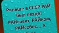 Вспоминание детство 