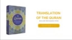 The Qur&#39;an Urdu Trans. Maulana Wahiduddin Khan Chapter 112 -...