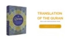 The Qur&#39;an Urdu Trans. Maulana Wahiduddin Khan Chapter 57 - ...