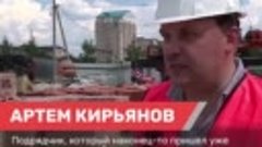 Строительство ледового дворца