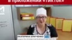 Забайкальские санитары стали звёздами «Тиктока»