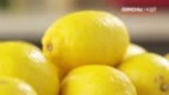 Лимонный Сироп