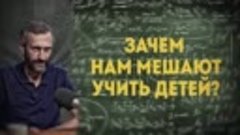 Математическая модель эпидемии образования.