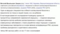 Бадыров vs Водовозов. Какой иммунитет эффективнее, после бол...