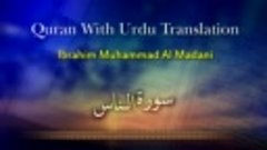 Ibrahim Muhammad Al Madani - Surah Naas