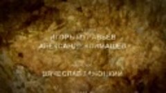 Иван-чай исцеляет от многих недугов. Сергей Горшков