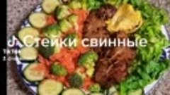 Мои вкусняшки..май 2021 года