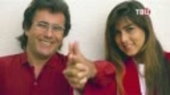 Al Bano &amp; Romina Power - Besame