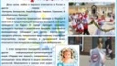 &quot;Любви и  веры образы&quot; иллюстрированная онлайн выставка