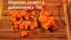 ЗАТИРУХА. ЛЮБИМЫЙ СУП МОЕГО МУЖА. ПРОСТОЙ РЕЦЕПТ.