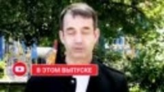 Певцов - кандидат в депутаты от Едроссии