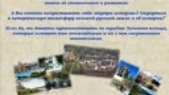 Виртуальная книжная выставка &quot;Золотое кольцо России&quot;.