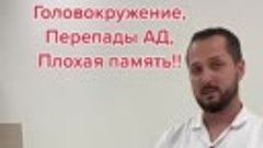 У вас плохая память или кружится голова сделайте три упражне...