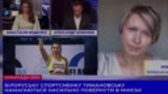 Тихановская после встречи с Байденом ударила Лукашенко в сам...
