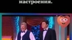 Позитивного настроения. НаНаНа