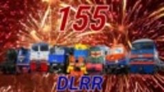 DLRR 155 лет