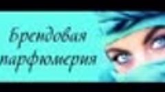 &quot; Нет женщин, не любящих духи. Есть женщины, не нашедшие сво...