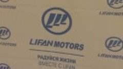 СЮЖЕТ АВТОГРАД_LIFAN SOLANO II, Астрахань, 1.10.2016