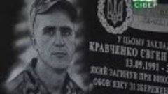 У трьох школах Чернігова відкрили меморіальні дошки загиблим...