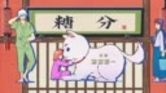 [Animok]_Gintama°_OAD_Aizome_Kaori-hen_(2016)__[480P][Animok...