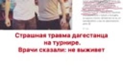 В феврале 2020 года 26-летний дагестанец Файзутдин Алиев выс...