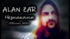 Alan Zar -Незнакомы (Official 2021)