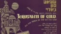 Yerushalaim Shtot Fun Gold - David Eshet _ ירושלים של זהב