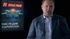 Путин приехал в Узбекистан почтить память Каримова. Что ждет...