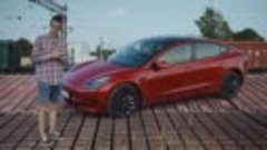 Я купил Tesla. Всё совсем не так как обещали