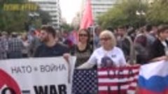 16 октября в Афинах прошел митинг STOP PUTIN и митинг в подд...